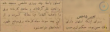 تعیین شاخص