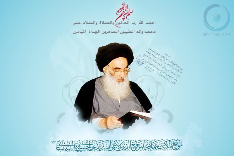 دفتر حضرت آيت الله العظمى سيستانى(دام ظله): شنبه اول ماه ربیع الاول 1448 خواهد بود.
