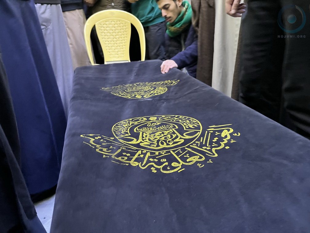 مراسم در نجف اشرف