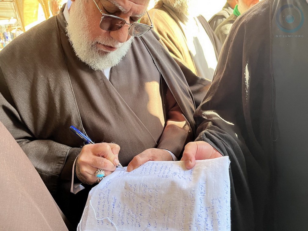 مراسم در نجف اشرف